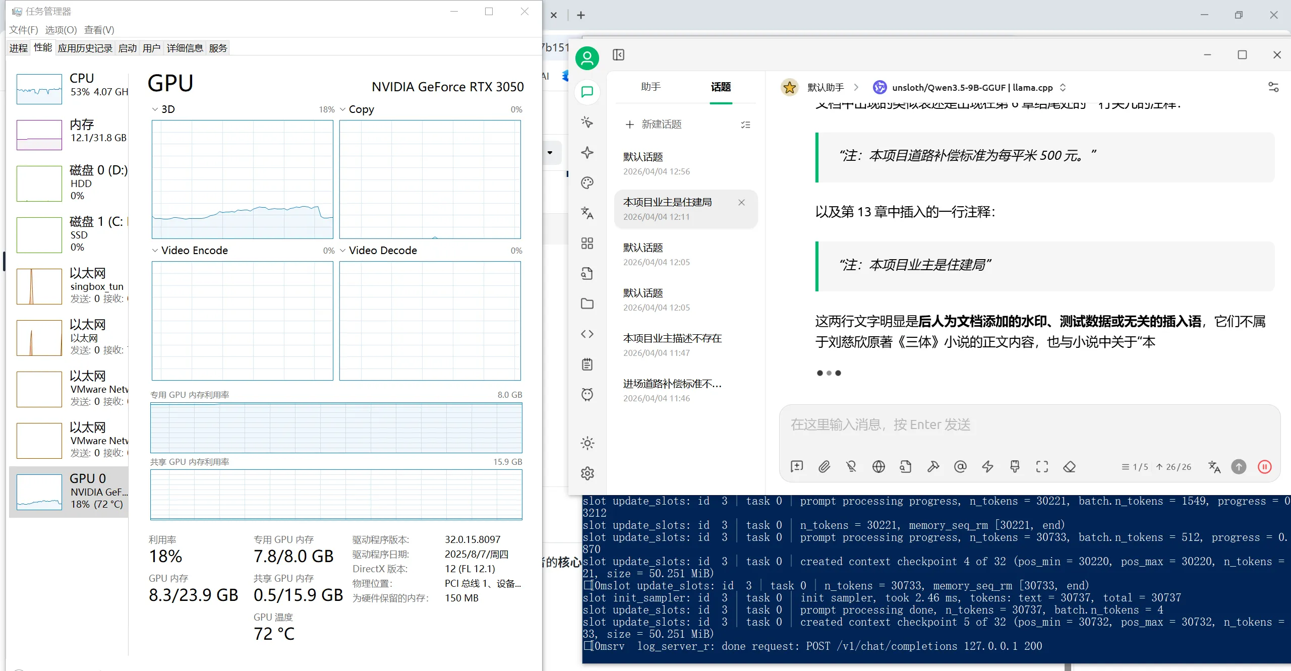 运行2.webp